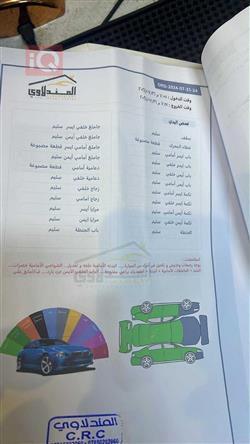 شيفروليه ماليبو